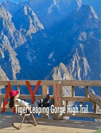 Haba Black Lake & Tiger Leaping Gorge — A Trekker's Guide