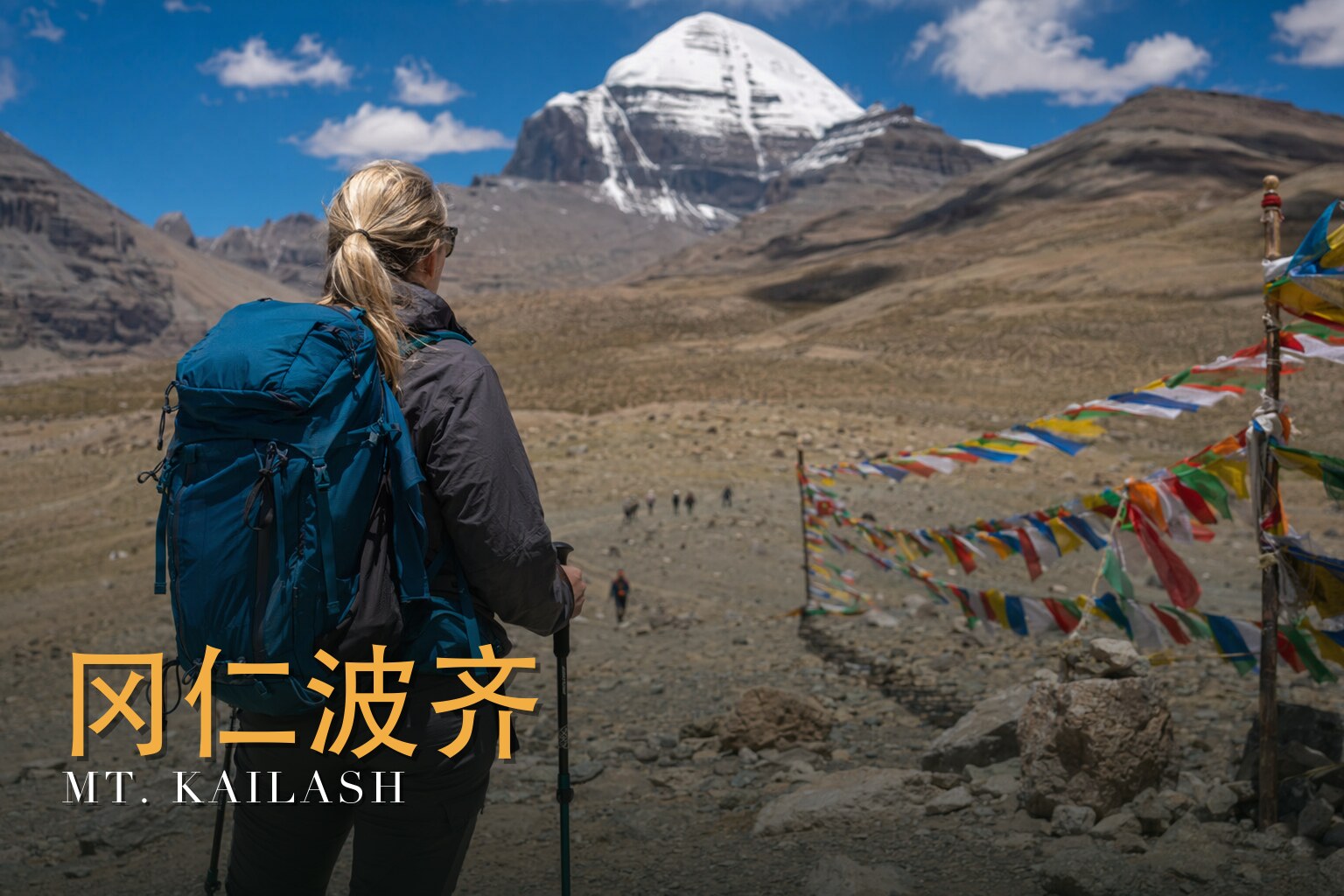Mt. Kailash Kora — A Trekker's Guide