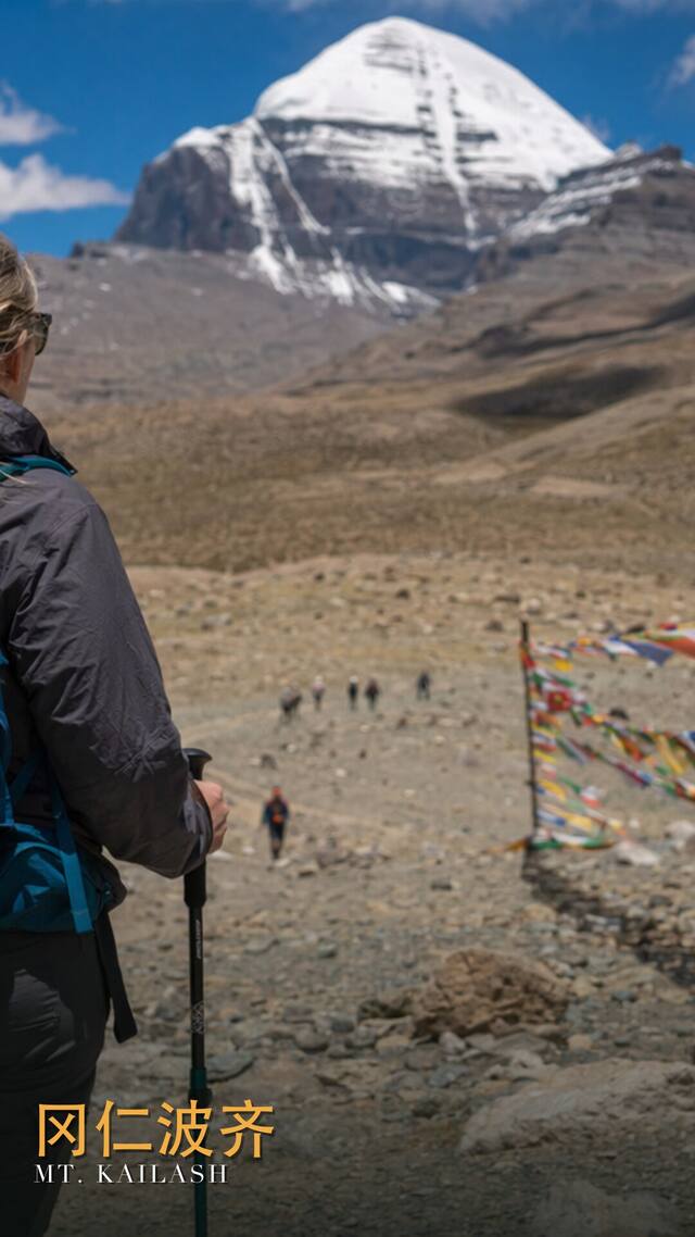 Mt. Kailash Kora · 11-Day Trek