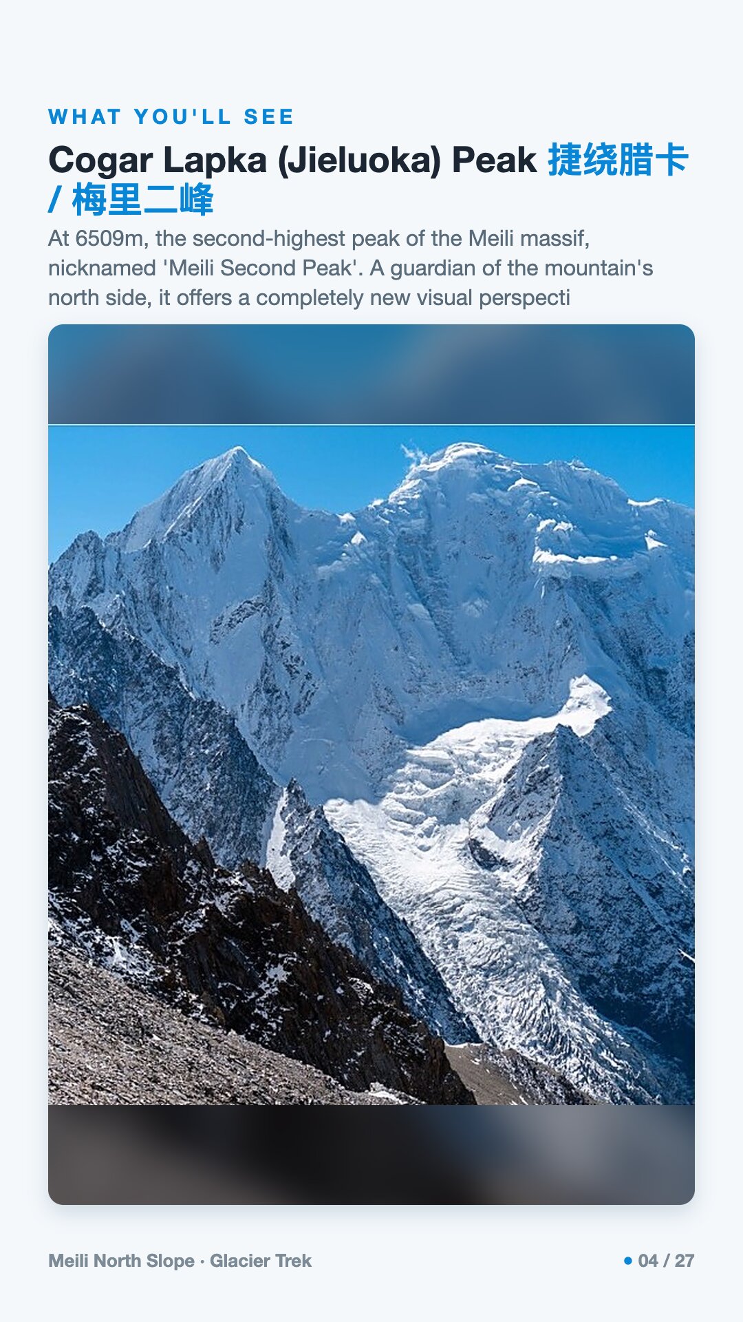 Meili North Slope · Glacier Trek — 4
