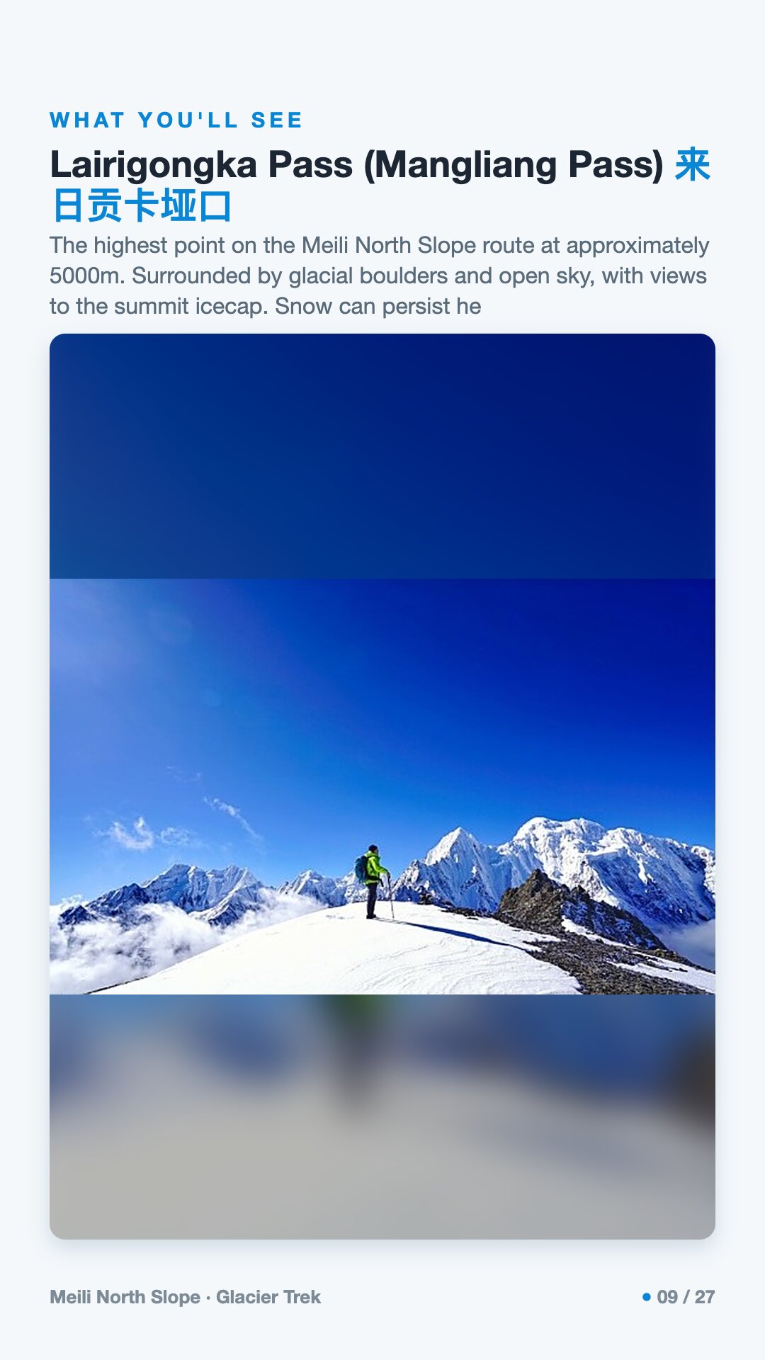 Meili North Slope · Glacier Trek — 9