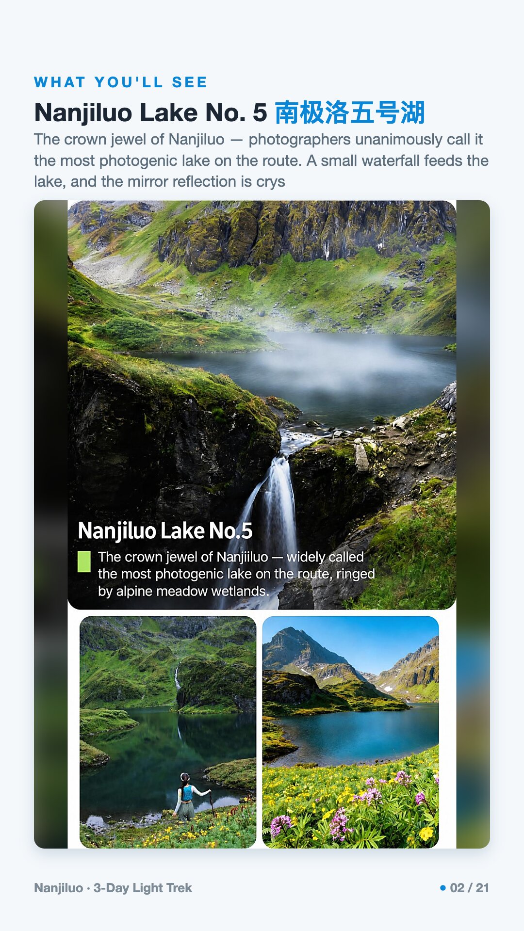 Nanjiluo · 3-Day Light Trek — 2