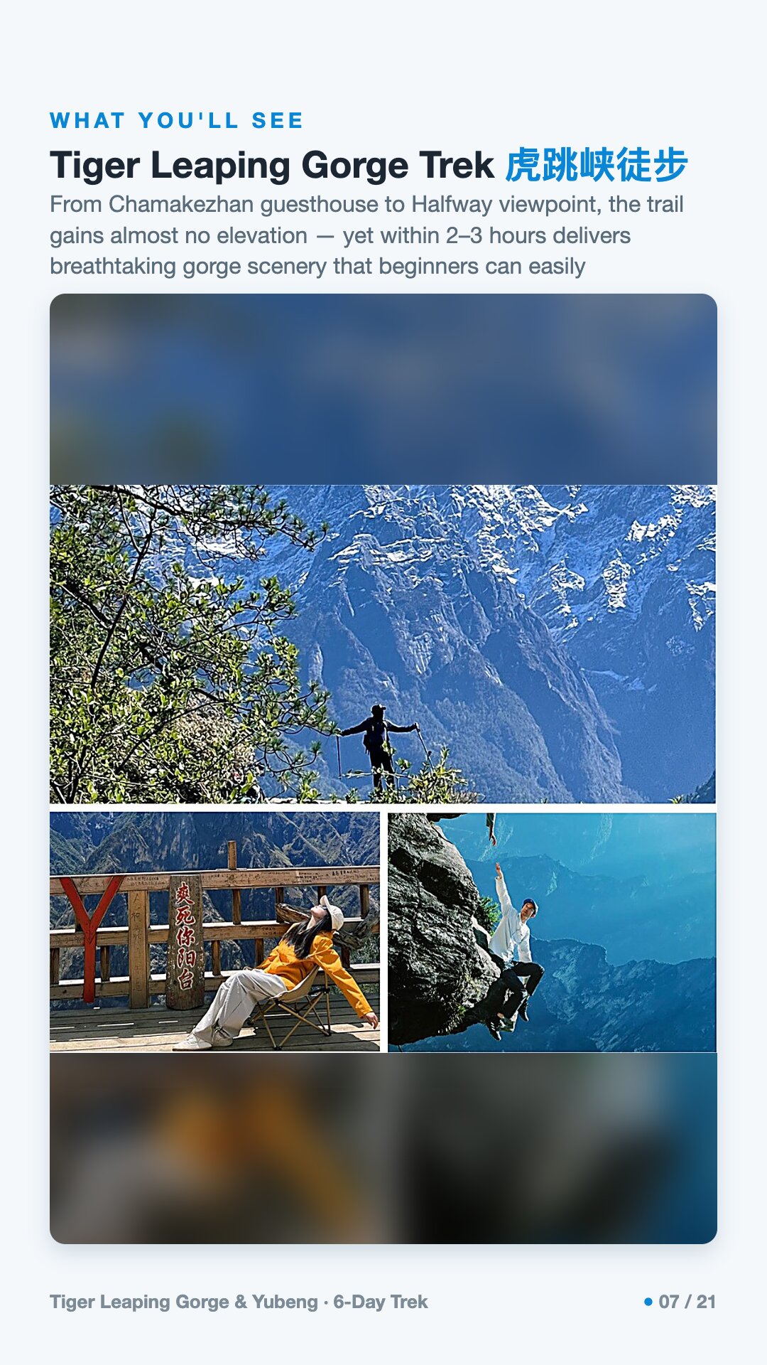 Tiger Leaping Gorge & Yubeng · 6-Day Trek — 7